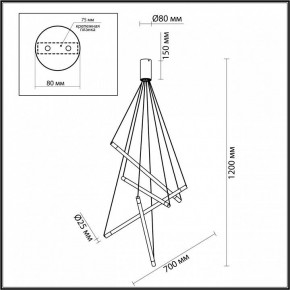 Подвесной светильник Odeon Light Sparky 4369/40L в Новом Уренгое - novyy-urengoy.mebel24.online | фото 4
