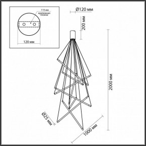 Подвесной светильник Odeon Light Sparky 4369/80L в Новом Уренгое - novyy-urengoy.mebel24.online | фото 4