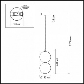 Подвесной светильник Odeon Light Twixy 4980/1A в Новом Уренгое - novyy-urengoy.mebel24.online | фото 6