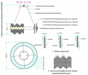 Подвесной светильник Wertmark Debora WE104.02.303 в Новом Уренгое - novyy-urengoy.mebel24.online | фото 3
