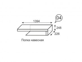 Полка навесная Люмен 04 Дуб Сакраменто/Белый снег в Новом Уренгое - novyy-urengoy.mebel24.online | фото 2