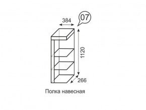 Полка навесная Люмен 07 Дуб Сакраменто/Белый снег в Новом Уренгое - novyy-urengoy.mebel24.online | фото 2