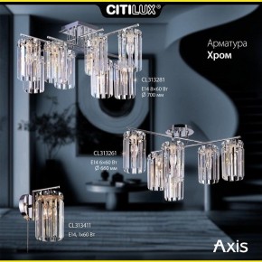 Потолочная люстра Citilux AXIS CL313261 в Новом Уренгое - novyy-urengoy.mebel24.online | фото 9