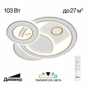 Потолочная люстра Citilux Costa CL741010 в Новом Уренгое - novyy-urengoy.mebel24.online | фото 2