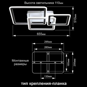 Потолочная люстра Citilux Тринити CL238231E в Новом Уренгое - novyy-urengoy.mebel24.online | фото 13