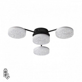 Потолочная люстра Lumion Didana 8236/4CL в Новом Уренгое - novyy-urengoy.mebel24.online | фото 5