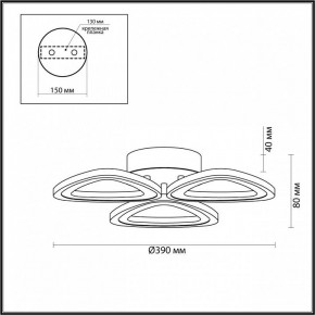 Потолочная люстра Lumion Rhea 4571/42CL в Новом Уренгое - novyy-urengoy.mebel24.online | фото