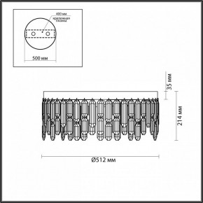 Потолочная люстра Odeon Light Dakisa 4986/6C в Новом Уренгое - novyy-urengoy.mebel24.online | фото 6