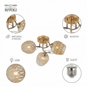 Потолочная люстра Rivoli Alexia Б0054732 в Новом Уренгое - novyy-urengoy.mebel24.online | фото 2