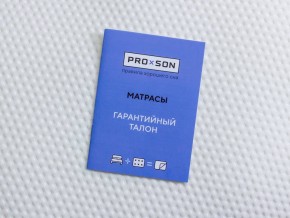 PROxSON Матрас Active F Roll (Ткань Трикотаж Эко) 160x195 в Новом Уренгое - novyy-urengoy.mebel24.online | фото 10