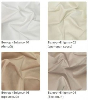 Пуф Barry в ткани велюр Enigma в Новом Уренгое - novyy-urengoy.mebel24.online | фото 2