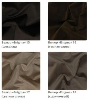 Пуф Barry в ткани велюр Enigma в Новом Уренгое - novyy-urengoy.mebel24.online | фото 5