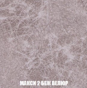 Пуф Кристалл (ткань до 300) Боннель в Новом Уренгое - novyy-urengoy.mebel24.online | фото 31