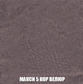 Пуф Кристалл (ткань до 300) Боннель в Новом Уренгое - novyy-urengoy.mebel24.online | фото 32