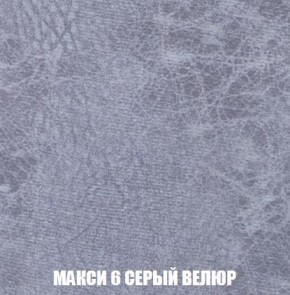 Пуф Кристалл (ткань до 300) Боннель в Новом Уренгое - novyy-urengoy.mebel24.online | фото 33