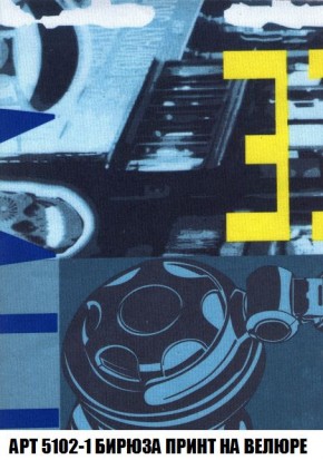 Пуф Кристалл (ткань до 300) Боннель в Новом Уренгое - novyy-urengoy.mebel24.online | фото 41