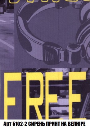 Пуф Кристалл (ткань до 300) Боннель в Новом Уренгое - novyy-urengoy.mebel24.online | фото 42