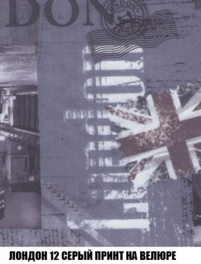 Пуф Кристалл (ткань до 300) Боннель в Новом Уренгое - novyy-urengoy.mebel24.online | фото 47