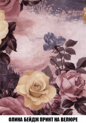 Пуф Кристалл (ткань до 300) Боннель в Новом Уренгое - novyy-urengoy.mebel24.online | фото 50