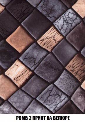 Пуф Кристалл (ткань до 300) Боннель в Новом Уренгое - novyy-urengoy.mebel24.online | фото 52