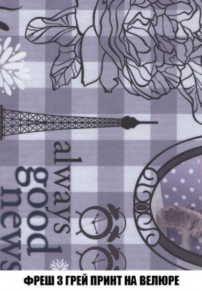 Пуф Кристалл (ткань до 300) Боннель в Новом Уренгое - novyy-urengoy.mebel24.online | фото 54