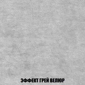 Пуф Кристалл (ткань до 300) Боннель в Новом Уренгое - novyy-urengoy.mebel24.online | фото 72