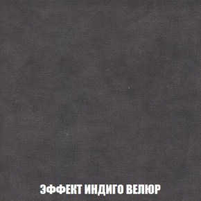 Пуф Кристалл (ткань до 300) Боннель в Новом Уренгое - novyy-urengoy.mebel24.online | фото 75