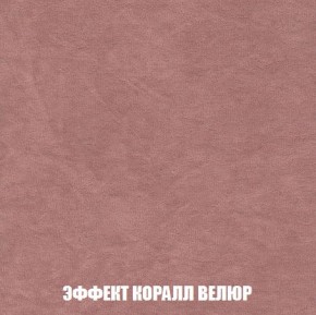 Пуф Кристалл (ткань до 300) Боннель в Новом Уренгое - novyy-urengoy.mebel24.online | фото 76