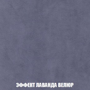 Пуф Кристалл (ткань до 300) Боннель в Новом Уренгое - novyy-urengoy.mebel24.online | фото 78