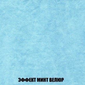 Пуф Кристалл (ткань до 300) Боннель в Новом Уренгое - novyy-urengoy.mebel24.online | фото 79
