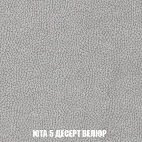 Пуф Кристалл (ткань до 300) Боннель в Новом Уренгое - novyy-urengoy.mebel24.online | фото 83