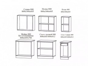 РИО-1 ЛДСП Кухонный гарнитур 2,0 м с фотопечатью в Новом Уренгое - novyy-urengoy.mebel24.online | фото 10