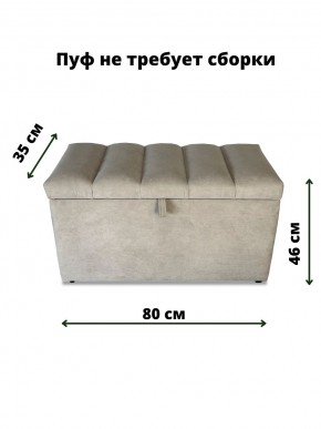 Банкетка 111 в Новом Уренгое - novyy-urengoy.mebel24.online | фото 2