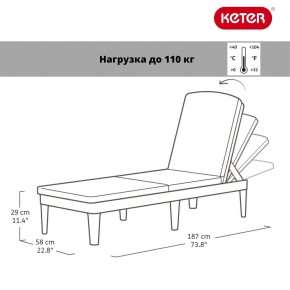 Шезлонг Джайпур (Jaipur Sun lounger) графит в Новом Уренгое - novyy-urengoy.mebel24.online | фото 2