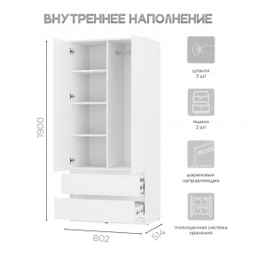 Шкаф 2-х створчатый Симпл ШК-03 (белый) в Новом Уренгое - novyy-urengoy.mebel24.online | фото 4