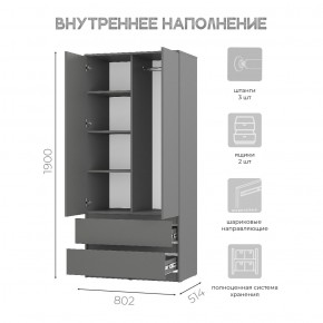 Шкаф 2-х створчатый Симпл ШК-03 (графит) в Новом Уренгое - novyy-urengoy.mebel24.online | фото 5