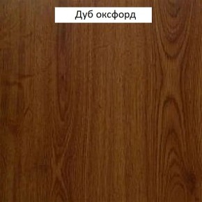 Шкаф для одежды 1-дверный №660 "Флоренция" Дуб оксфорд в Новом Уренгое - novyy-urengoy.mebel24.online | фото 2