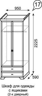 Шкаф для одежды с ящиками Венеция 17 в Новом Уренгое - novyy-urengoy.mebel24.online | фото 3