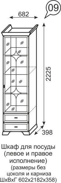 Шкаф для посуды Венеция 9 бодега в Новом Уренгое - novyy-urengoy.mebel24.online | фото 3