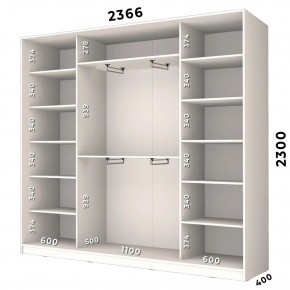 Шкаф-купе ХИТ 23-4-24/2-1111 (420) в Новом Уренгое - novyy-urengoy.mebel24.online | фото 2