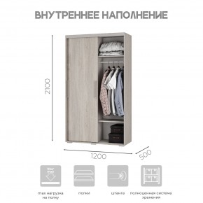 Шкаф-купе ШКК-11 (ясень белый) в Новом Уренгое - novyy-urengoy.mebel24.online | фото 6