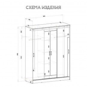 Шкаф-купе Смарт ШКК-06 (дуб сонома/белый) в Новом Уренгое - novyy-urengoy.mebel24.online | фото 5