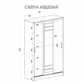 Шкаф-купе Тео ШКК-02 (ясень белый) в Новом Уренгое - novyy-urengoy.mebel24.online | фото 6