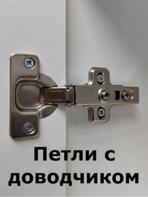 Шкаф пенал навесной для ванной MH11-MA 450х1548 (Белый-М 10.1.1) Белый глянец в Новом Уренгое - novyy-urengoy.mebel24.online | фото 5