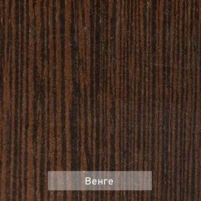 ШО-53 В тумба для обуви в Новом Уренгое - novyy-urengoy.mebel24.online | фото 6