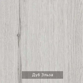 ШО-53 В тумба для обуви в Новом Уренгое - novyy-urengoy.mebel24.online | фото 9