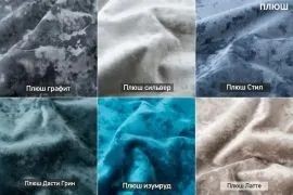 СОНЯ Диван подростковый (в ткани коллекции Ивару №5 Плюш, Романо, Кэмел) в Новом Уренгое - novyy-urengoy.mebel24.online | фото 4