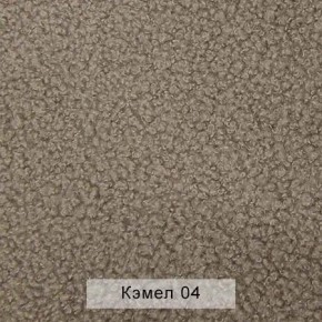 СОНЯ Диван подростковый (в ткани коллекции Ивару №5 Плюш, Романо, Кэмел) в Новом Уренгое - novyy-urengoy.mebel24.online | фото 7