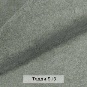СОНЯ Диван подростковый (в ткани коллекции Ивару №8 Тедди) в Новом Уренгое - novyy-urengoy.mebel24.online | фото 12
