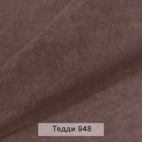 СОНЯ Диван подростковый (в ткани коллекции Ивару №8 Тедди) в Новом Уренгое - novyy-urengoy.mebel24.online | фото 13